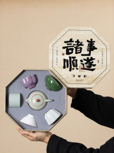 XIYUANJI | Cultural Heritage Tea Set Five Famous Kilns