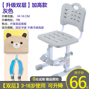 A Comprehensive Guide to Adjustable Study Chairs for Primary School Students