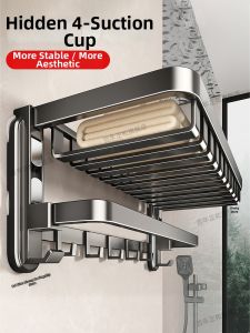 BOENIN | Suction Cup Towel Rack