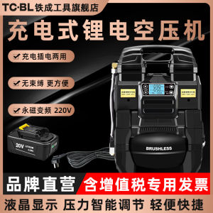 Iron Cheng Lithium Electric Portable Air Compressor High Power Wireless Charging Mini Silent High Pressure Dual Voltage Use