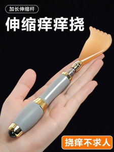 Itch Scratcher Back Massager Young Mens Style Multi-Functional Scratch Itch Device Back Massage Tool Personal Care Equipment
