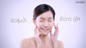 โฟมล้างหน้า โฟมหน้าใส กิฟฟารีน ไฮยา ไฮเดรทติ้ง วิป โฟม ฟองวิป นุ่ม ละเอียด สะอาด ผิวชุ่มชื้น ไม่แห้งตึง giffarine HYA HYDRATING WHIP FOAM