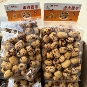 Nongtaotao Tiger Skin Glutinous Jujube Snack Tea Brewing Dehulled Dried Date Bagged Treat Xinjiang Red Jujube Snack