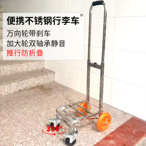 Stainless Steel Folding Four-Wheel Luggage Cart Large Wheels Child Pulling Fishing Cart Mud Road Pull Carriage Elderly Suitable