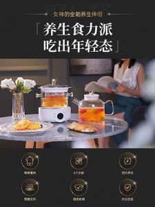 HANA 🔥Health pot Glass electric kettle Household multifunction insulation boiling tea ware Stew pot Flower tea pot Birds Nest Glass Tea Maker 多功能养生壶 煮茶器【COD】