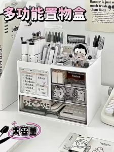 กล่องเก็บของลิ้นชัก กล่องเก็บของ กล่องใส่ปากกา โปร่งใส กล่องเก็บของโต๊ะ Storage Box