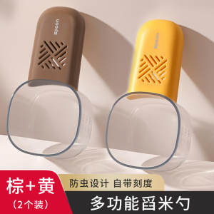 Food Grade Multi Functional Rice Spoon Kitchen Grain Measure Spoon Flour Scoop Baking Tools Home Use Utensils Measurement Scoop