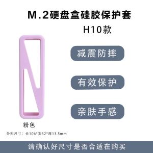 ITGZ Silicone Protective Case for Portable Hard Drive Dual Protocol Shockproof Anti-Fall Soft Shell Storage Bag for HDD/SSD