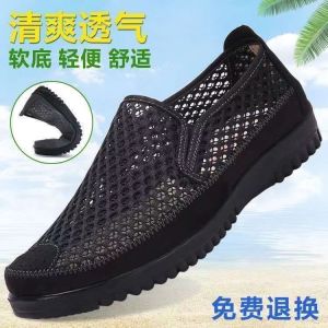 Old Beijing Cloth Shoes Mesh Surface Shoes Mens Shoes Mesh Surface Shoes Work Non Slip Casual Mesh Sandals Soft Bottom Breathable Summer Driving Shoes