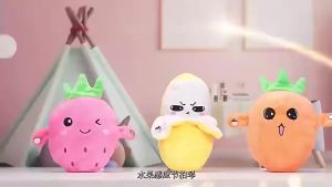 Bandai | Creative Peculiar Music Rhythm Interactive Plush Doll Banana Fruit Induction Toy Cultivate Music Perception Ability