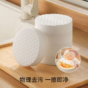 Magic Nano Sponge Kitchen Dishwashing Scrubber Durably Removes Stains Shoe And Clothes Cleaner Household Cleaning Tool