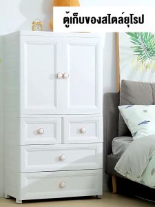 TUSSAH ตู้เสื้อผ้าเด็กยุโรป (ตู้เสื้อผ้าเด็ก) หรือตู้เสื้อผ้าสองประ (ตู้เสื้อผ้าสองประ) บนกระดูกชั้นกระชับ ร่วมกับตู้เก็บของลิ้นชักพลาสติก