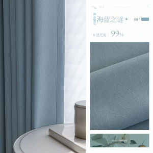 2025 New Luxury Minimalist High-End Feelings Snowy Curtain Hooks Punching Style High Light Blocking Bedroom Sun Protection