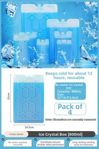BEIANLANG | Commercial Reusable Cooling Ice Pack Blue Ice Brick