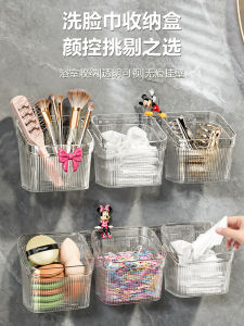 Put It for Second Use Face Cloth Toilet Storage Rack Abandoned Face Cloth Storage Box Wall Hanging Bathroom Vanity