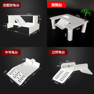 Turtle Drying Platform Climbing Platform Turtle Drying Platform Turtle Drying Back Platform Floating Platform Floating Island Climbing Water and Land Tank Aquarium Landscaping Large