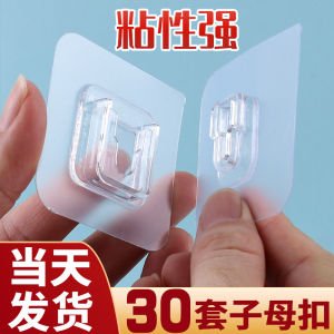 Strong Adhesive Hook Sticky Hook Transparent Storage Rack Traceless Adhesive Strong Glue Hook Sticky Fastener No Punching Needed
