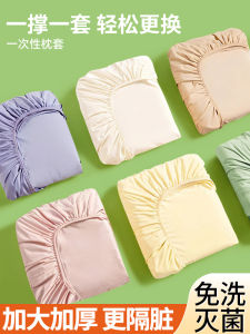 Vỏ Gối Du Lịch Dùng Một Lần Dày Chống Thấm Nước Hai Người Một Người Cho Ghế Nằm Tàu Xe Khách Khách Sạn Du Lịch