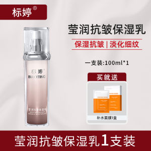 Purifying Moisturizing Essence Liquid Facial Skin Care Brightening Skin Tone Hydrating Smooth Nourishing Beauty Essence