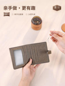 DIY Handmade Short Genuine Cowhide Leather Wallet Business OL Style for Boyfriend Dad Birthday Gift Youth Vertical Structure
