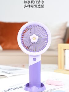 Colorful Flower Handheld Mini Fan with Stand Mobile Phone Bracket USB Charging Summer New Arrival Home Daily Use Fan