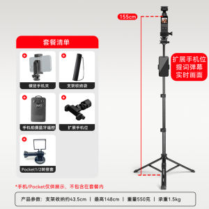 DJI Pocket 3 Handheld Selfie Stick Tripod Stand Aluminum Alloy Lightweight Stable for Mobile Phone Camera Photography Live Broadcast