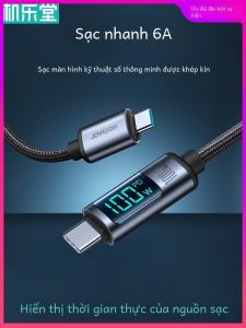 Joyroom 100W Flash Charge Dữ Liệu Sợi PD20 Power Display 66W Super Fast Charge USB to Dual Head TypeC Phù Hợp Với Apple 17 Huawei Xiaomi Tablet Mobile Phone Universal Charging Line Extended