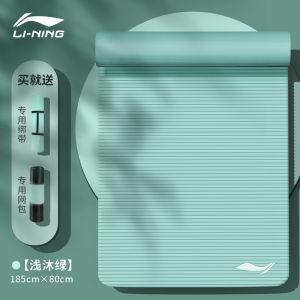 Lining Yoga Mat Womens Fitness Home Large Size Anti-slip Shock-absorption Silent Dance Mat Gymnastics Exercise Equipment