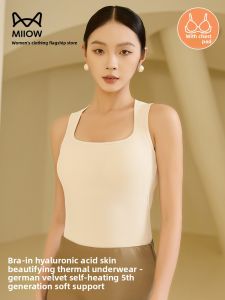 Miiow | White Square Neck Underwear with Padded Bra for Women with Side Breast Concealment and Warmth