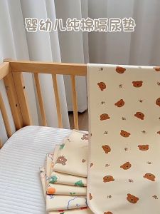 Malaysia Delivery Washable Diaper Changing Mat Baby Waterproof Urine Pad Cotton 50x70cm 90x120cm