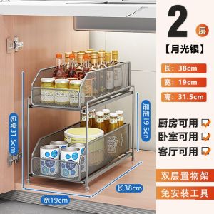 Kitchen Storage Rack Multi-Layer Drawer Style Spice Organizer Cart with Wheels Mobile Metal Shelf Nordic Style Floor Mounted