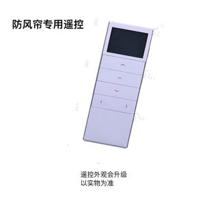 Balcony Sunshade Electric Sunshine Room Rainproof and Sun Protection Heat Insulation Window Shading Manual Adjustable Intelligent Windproof Roller Shutter