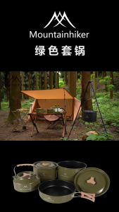 MOUNTAINHIKER  Camping Cookware Kit Camping Cooking Set aluminum Tableware Travel Picnic Set Outdoor Cook Pot Frying Pan Periuk Masak