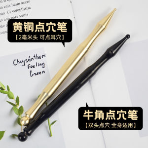 Bronze Ear Acupoint Therapy Stick Horn Tendon Stretcher Eye Acupoint Stretcher Small Sharp Head Acupoint Massage Pen Tool