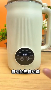 Intelligent Soybean Milk Machine Electric Soybean Baby electric food Soy Maker Mixer Food Blender Maker Rice Paste Maker Kettle