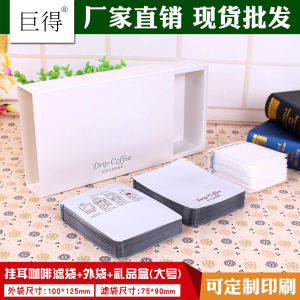 10 Pack Hanging Ear Coffee Filter Bags Aluminum Foil 100 Count Gift Box Set Giant Coffee Filters Foil Coffee Bags