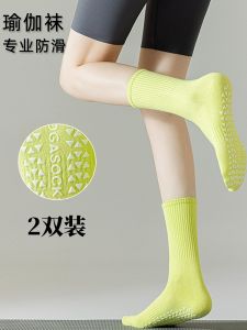 Kids Yoga Socks Non-Slip Floor Socks Professional Pilates Indoor Sports Girls Dance Socks Color Tube Socks