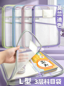 L-Type Large Opening 3-Layer Transparent Widened File Mesh Handbag: Subject Classification Examination Paper Transparent Buggy Bag