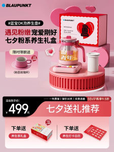 Blue Sapphire OK Bubble Health Pot Office Small Home Integrated Soup Cooking Flower Tea Pot Smart Health Brewing Kettle