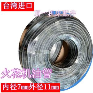 ท่อยางทนน้ำมันและทนความร้อนสำหรับเครื่องกำเนิดไฟฟ้าแบบกระพริบ ท่อส่งน้ำมันแบบยืดหยุ่น ท่อส่งน้ำมันแบบลำลอง