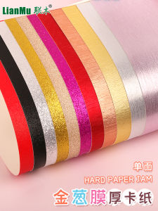 A4 Size Fluorescent Shiny Gold Sparkling Craft Paper Full Opening Card Paper for Wedding Decoration And Background Material