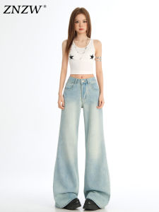 Light Blue Non-Fitting Micro-flared Denim Jeans Womens High Waist Slim Fit Drapey Floor-length Bell Bottoms Casual Wear