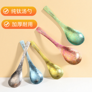 Thìa Ăn Outdoors Bằng Titan Nguyên Chất Dày Hoa Băng Cầm Tay Dùng Trong Nhà Ngoài Trời Dùng Để Ăn Trưa Tối Tiệc Quà Tặng