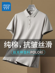 Zhenvis Ice Silk Breathable Short Sleeve T-Shirt Mens Pure Cotton Lapel Polo Shirt Summer New Arrival Quick-Drying Minimalist T-shirt