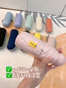 ใหม่ขนาดเล็ก 50% พับร่มกันแดด ร่มขนาดเล็กพกพาขนาดเล็ก สองวัตถุประสงค์ ร่มกันแดด Ultralight ป้องกันแสงแดด UV หกสีสามารถเลือก