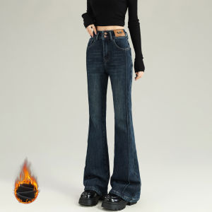 YINQING | Warm Denim Trousers for Women