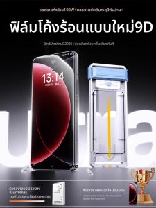 MEIGOUMEIGOU | Full Screen Anti-Shock Tempered Glass Screen Protector for Xiaomi 15 Ultra/Pro