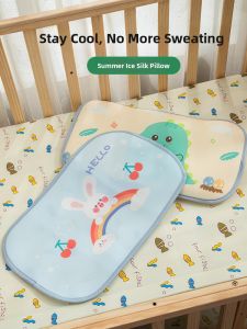 MONLEYTA | Ice Silk Baby Cooling Mat Pillowcase Breathable Sweat Absorbent Childrens Nap Special Use Pillow Towel Summer Lightweight