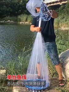 Jaring tuang jaring baling jaring memancing peralatan memancing jaring berputar jaring tangan lama peralatan memancing menangkap ikan menangkap ikan menangkap ikan dan menangkap artifak ikan 手抛网