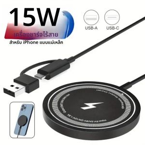 ที่ชาร์จไร้สายสำหรับ iPhone 17 16 15 14 AirPods ชาร์จเร็ว 15W ที่ชาร์จแบบเหนี่ยวนำ 3 in 1 ที่ชาร์จไร้สายแม่เหล็ก